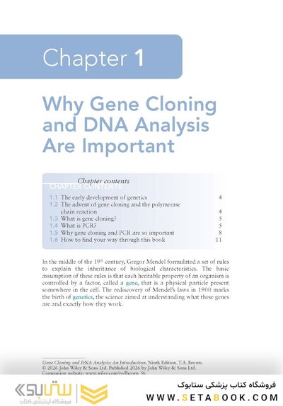 Gene Cloning and DNA Analysis: An Introduction 9th Edition