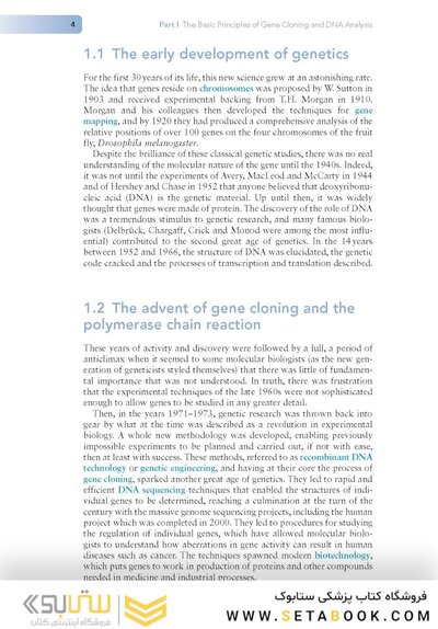 Gene Cloning and DNA Analysis: An Introduction 9th Edition