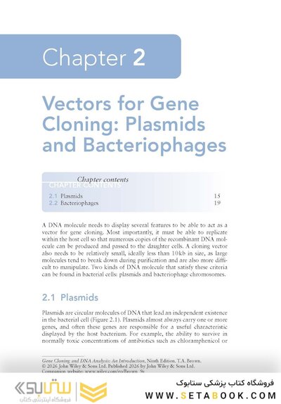 Gene Cloning and DNA Analysis: An Introduction 9th Edition
