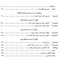 راه و رسم تغییرآفرینی در زندگی