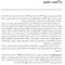 درمان مبتنی بر پذیرش و تعهد (ACT)