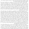 درمان مبتنی بر پذیرش و تعهد (ACT)