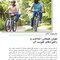 هوش هیجانی
