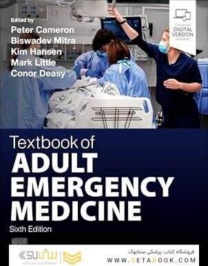 Textbook of Adult Emergency Medicine 6th Edition