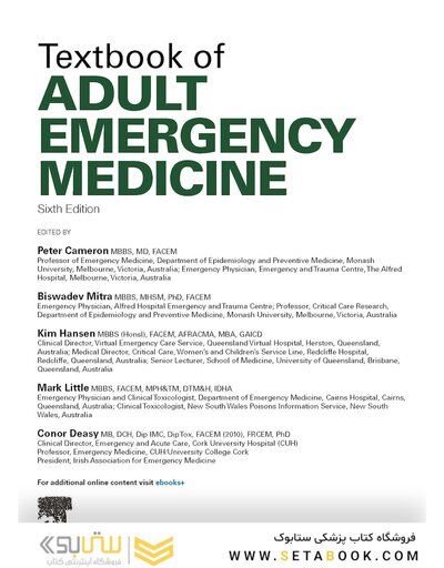 Textbook of Adult Emergency Medicine 6th Edition
