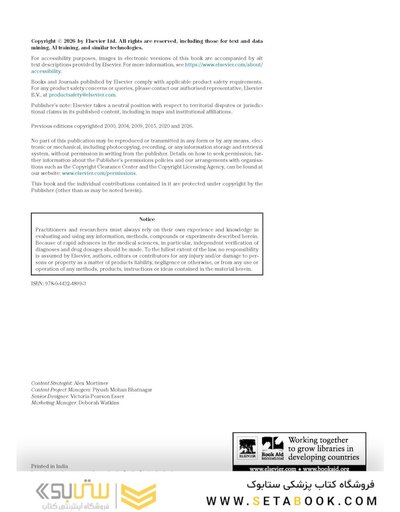Textbook of Adult Emergency Medicine 6th Edition