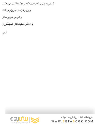 250 تمرین هنر‎درمانی کوتاه خلاقانه و کاربردی
