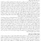 250 تمرین هنر‎درمانی کوتاه خلاقانه و کاربردی
