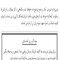 250 تمرین هنر‎درمانی کوتاه خلاقانه و کاربردی