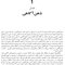 250 تمرین هنر‎درمانی کوتاه خلاقانه و کاربردی