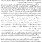 250 تمرین هنر‎درمانی کوتاه خلاقانه و کاربردی