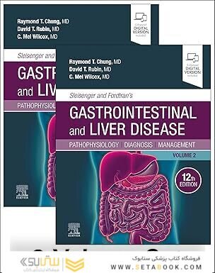 Sleisenger and Fordtran's Gastrointestinal and Liver Disease 12th Edition
