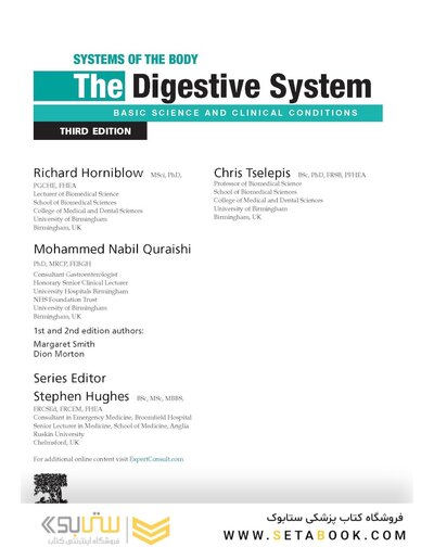 The Digestive System: Systems of the Body Series 3rd Edition
