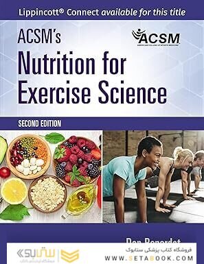 ACSM's Nutrition for Exercise Science