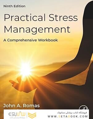 Practical Stress Management: A Comprehensive Workbook 9th Edition