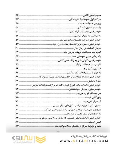 چگونه بعد از مرگ عزیزانم زندگی کنم