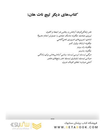 چگونه بعد از مرگ عزیزانم زندگی کنم