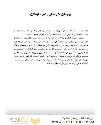 چگونه بعد از مرگ عزیزانم زندگی کنم