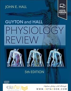 Guyton & Hall Physiology Review 5th Edition