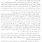 طراحی برای افرادی مبتلا به دمانس (زوال عقل) تعاملات و نو آوریها