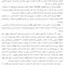 طراحی برای افرادی مبتلا به دمانس (زوال عقل) تعاملات و نو آوریها