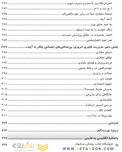 جعبه ابزار رفتاردرمانی دیالکتیک DBT  رفتاردرمانی شناختی CBT برای کودکان و نوجوان