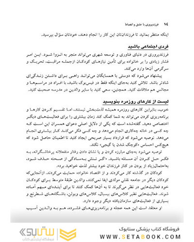 جعبه ابزار رفتاردرمانی دیالکتیک DBT  رفتاردرمانی شناختی CBT برای کودکان و نوجوان