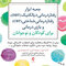 جعبه ابزار رفتاردرمانی دیالکتیک DBT  رفتاردرمانی شناختی CBT برای کودکان و نوجوان