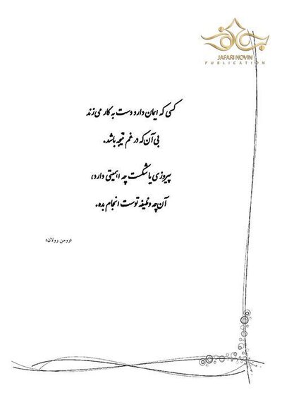 IQB پلاس خون شناسی و بانک خون (همراه با پاسخنامه تشریحی)