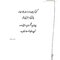 IQB پلاس خون شناسی و بانک خون (همراه با پاسخنامه تشریحی)