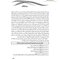 مرور جامع پرستاری بهداشت مادر و نوزادان DRS