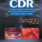 CDR چکیده مراجع دندانپزشکی درمان پروتزی بیماران بی دندان زارب بوچر 2013