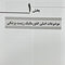انفورماتیک زیست پزشکی شورتلیف 2021 جلد 1