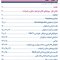پروتزهای کامل اوردنچر