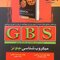 GBS میکروب شناسی جاوتز