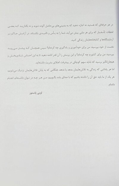 مجموعه سوالات پاتولوژی بالینی هنری 2022 جلد5 بر اساس هنری 2022