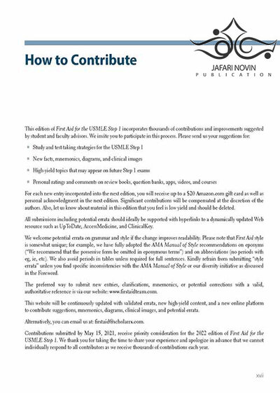 First Aid for the USMLE Step 1 2021, Edition 31st Edition
