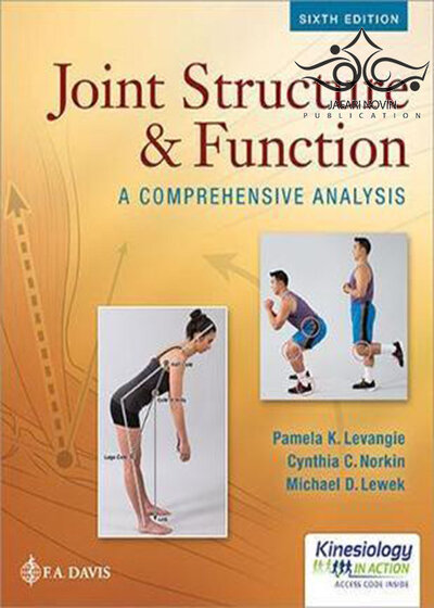 Joint Structure and Function 6th Edition2019 ساختار و عملکرد مشترک