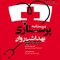 درسنامه پرستاری بهداشت روان جلد1