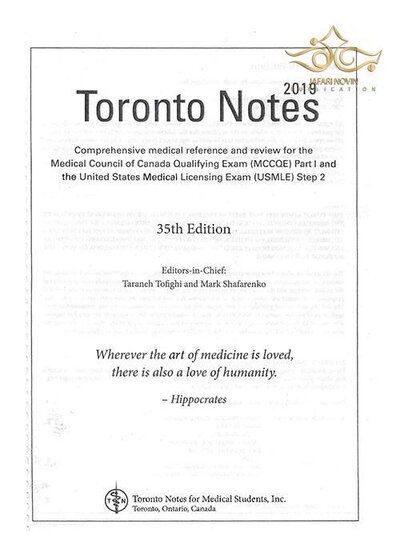 ssential Med Notes 2019 کتاب تورنتو نوت آزمون پزشکی کانادا