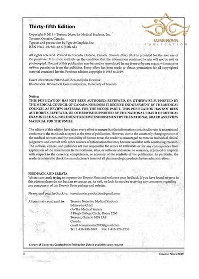 ssential Med Notes 2019 کتاب تورنتو نوت آزمون پزشکی کانادا
