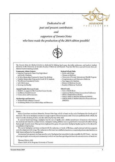 ssential Med Notes 2019 کتاب تورنتو نوت آزمون پزشکی کانادا