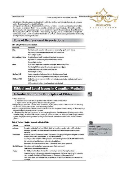ssential Med Notes 2019 کتاب تورنتو نوت آزمون پزشکی کانادا