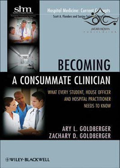 Becoming a Consummate Clinician – Goldberger2012
