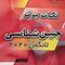 نکات برتر جنین شناسی لانگمن 2020