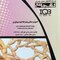 جامع IQB اصول و مبانی پیشرفته اپیدمیولوژی