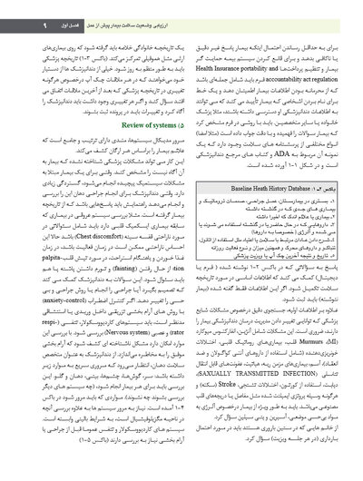 جراحی دهان فک و صورت پیترسون هاپ 2019