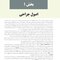 جراحی دهان فک و صورت پیترسون هاپ 2019