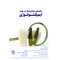 راهنمای دندانپزشک در مورد ایمپلنتولوژی