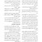کتاب CDR چکیده مراجع دندانپزشکی مسیرهای پالپ 2021